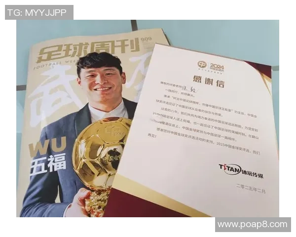 新秀足球球星崛起全解析：未来足坛的潜力之星